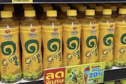Ichitan Tea — Thai product available in Chiang Mai