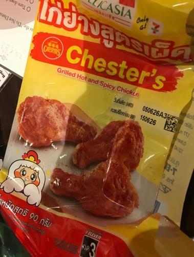 7-Eleven Fried Chicken — Thai product available in Chiang Mai