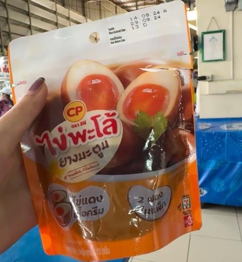Soft-Boiled & Tea Eggs — Thai product available in Chiang Mai