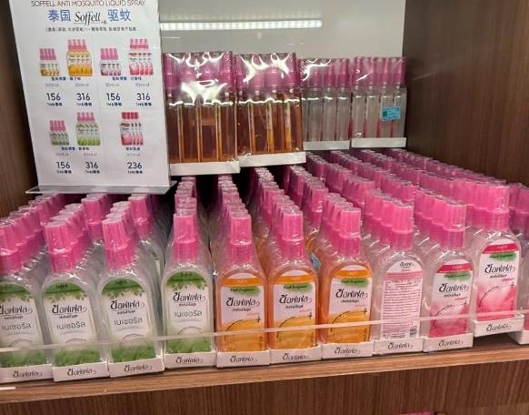 Soffell Mosquito Repellent — Thai product available in Chiang Mai