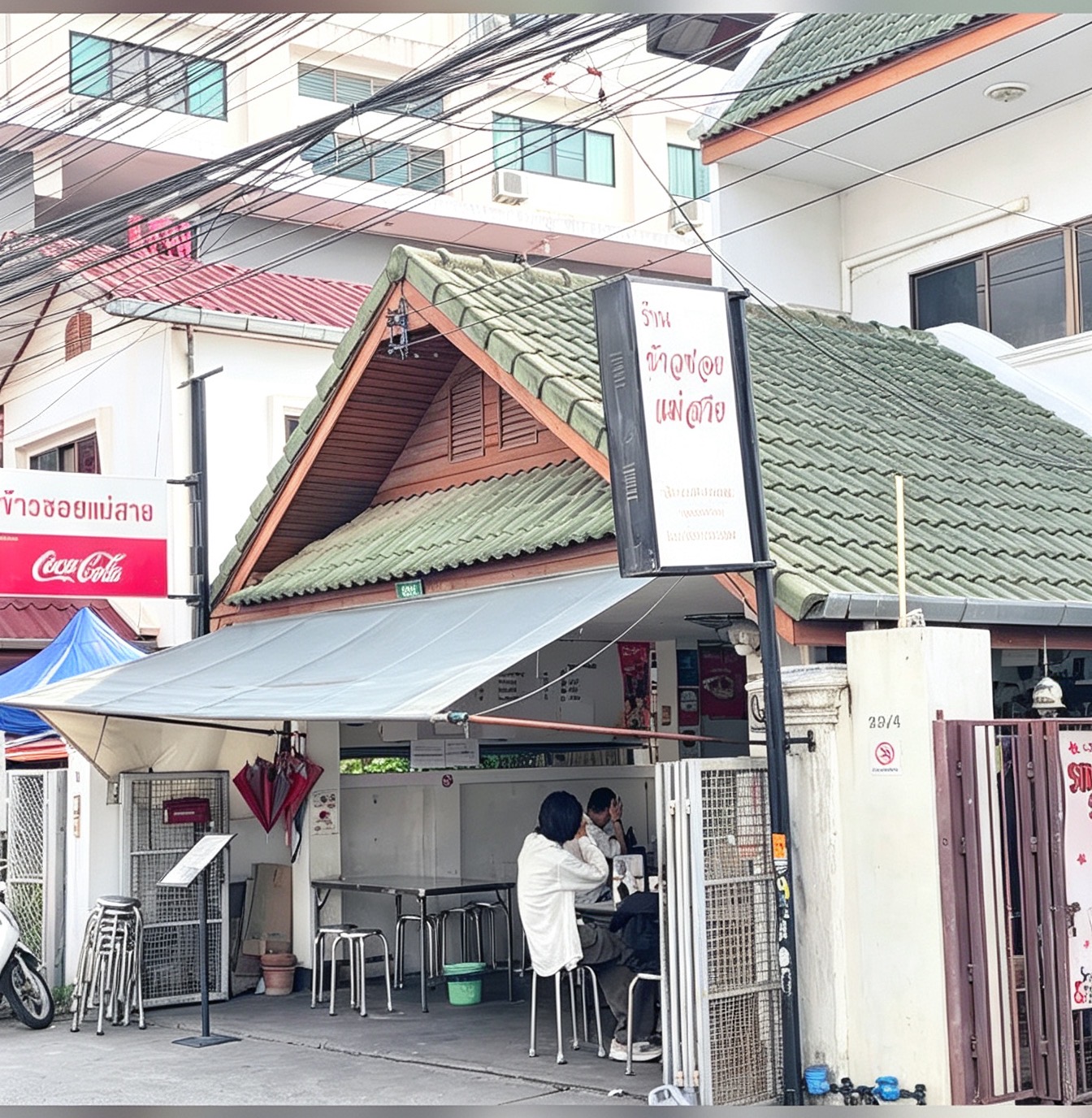 Khao Soi Mae Sai