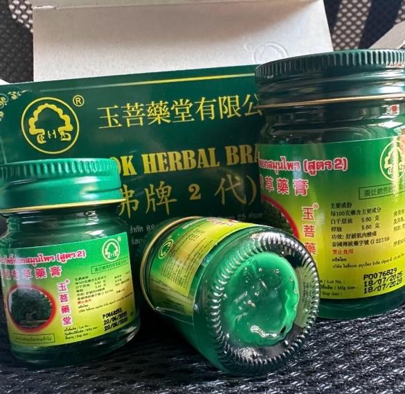 Green Balm — Thai product available in Chiang Mai