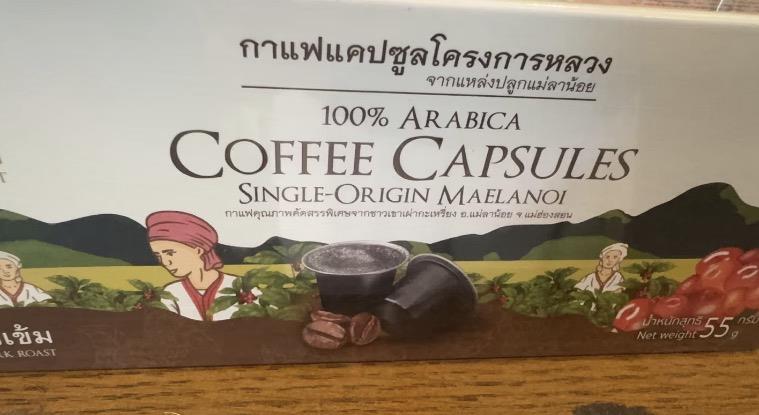 Royal Project Coffee — Thai product available in Chiang Mai