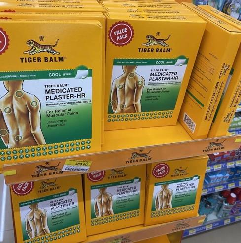 Tiger Balm — Thai product available in Chiang Mai