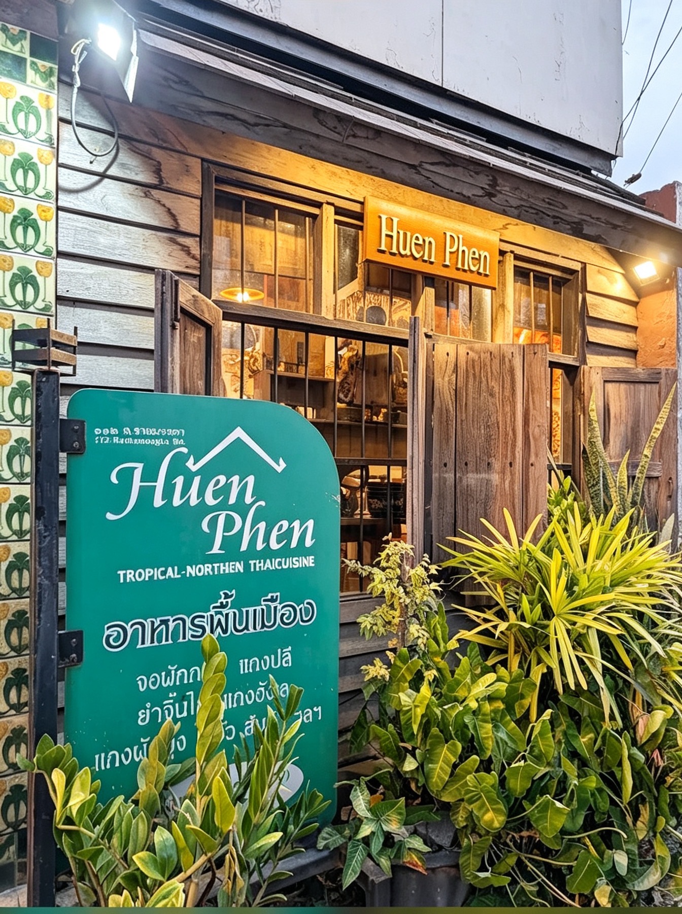 Huen Phen