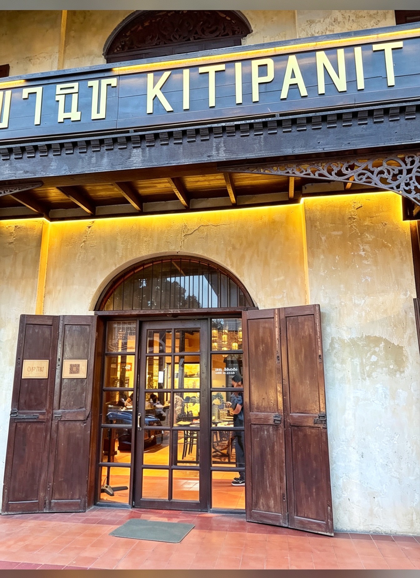 Kiti Panit
