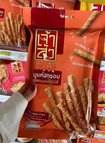 Thai Pork Jerky — Thai product available in Chiang Mai