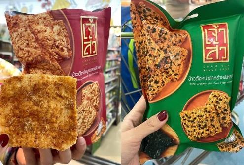 Pork Floss Rice Cracker — Thai product available in Chiang Mai