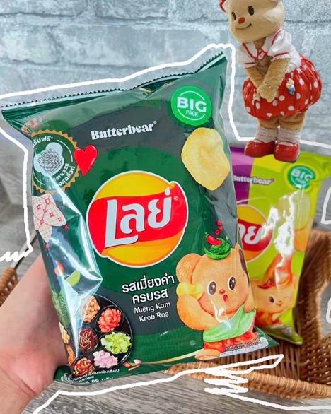 Lay's Thailand Limited — Thai product available in Chiang Mai