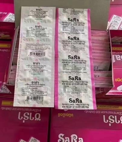Sara Paracetamol — Thai product available in Chiang Mai