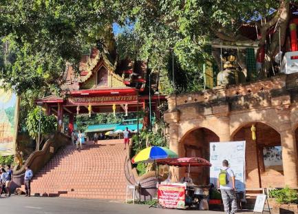 Wat Phra That Doi Suthep