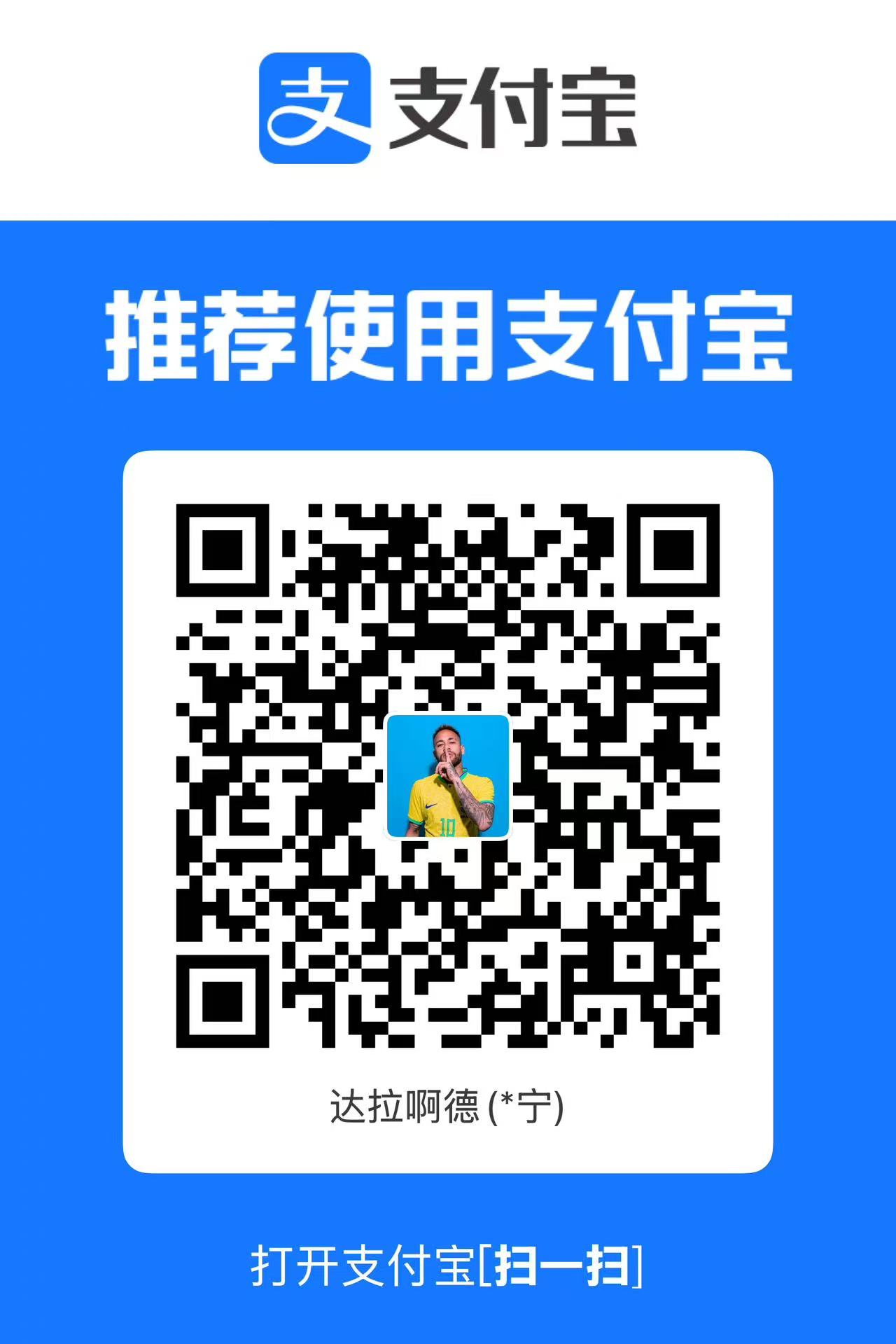 Alipay QR code