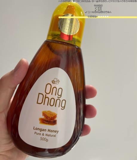 Royal Project Honey — Thai product available in Chiang Mai